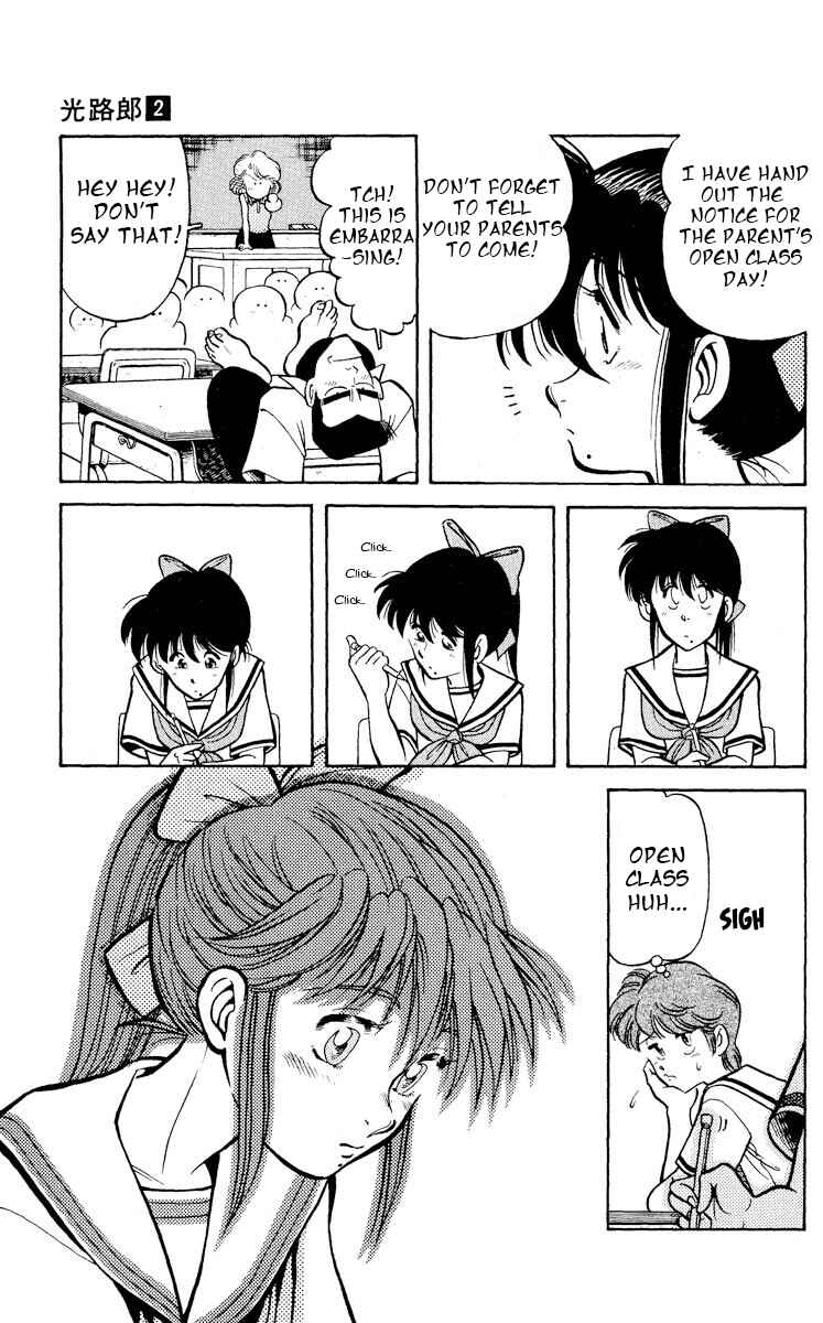 Page 19 Chapter 9 KOUJIRO
