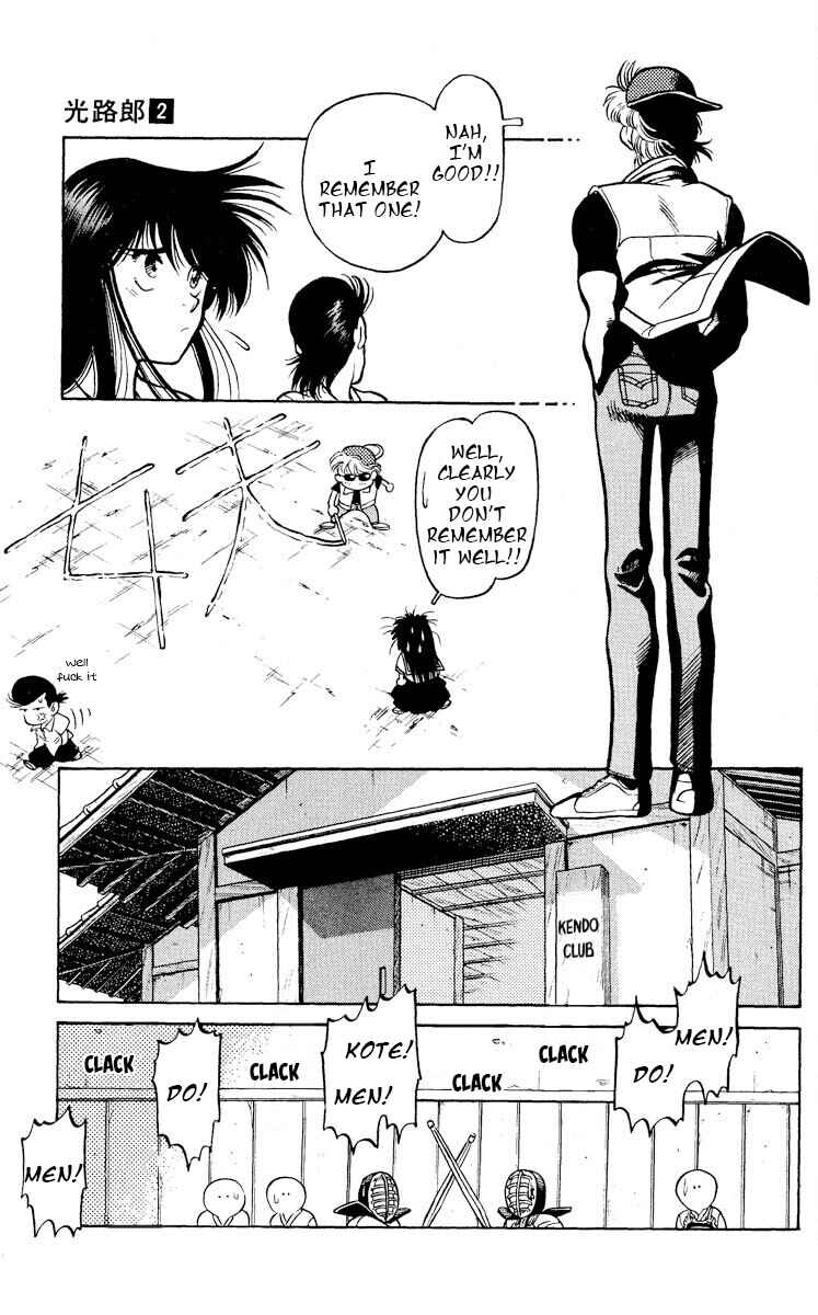 Page 23 Chapter 9 KOUJIRO