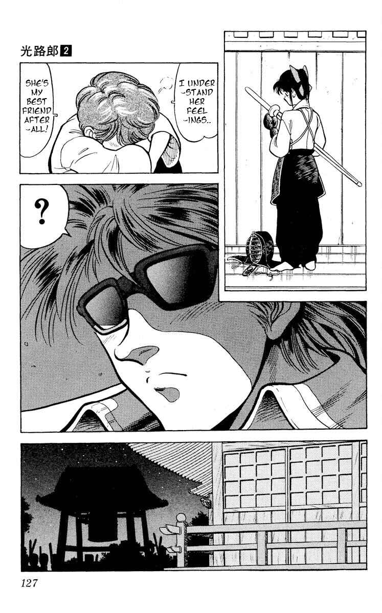 Page 27 Chapter 9 KOUJIRO