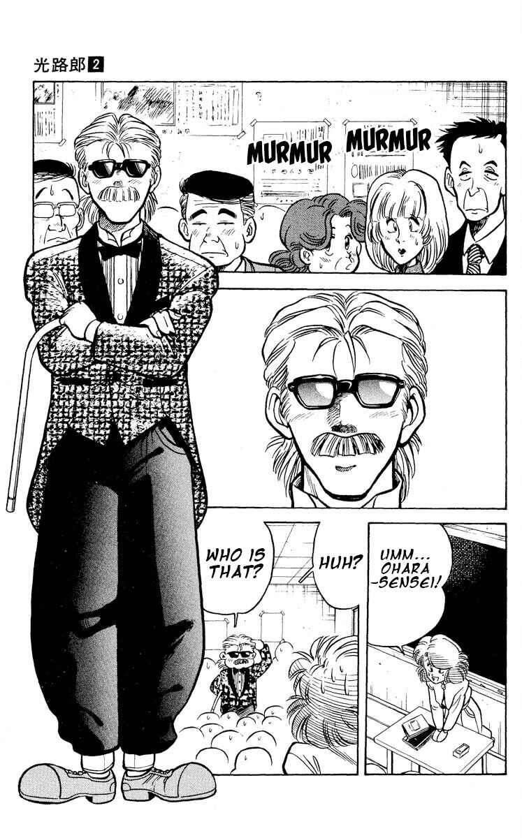 Page 39 Chapter 9 KOUJIRO