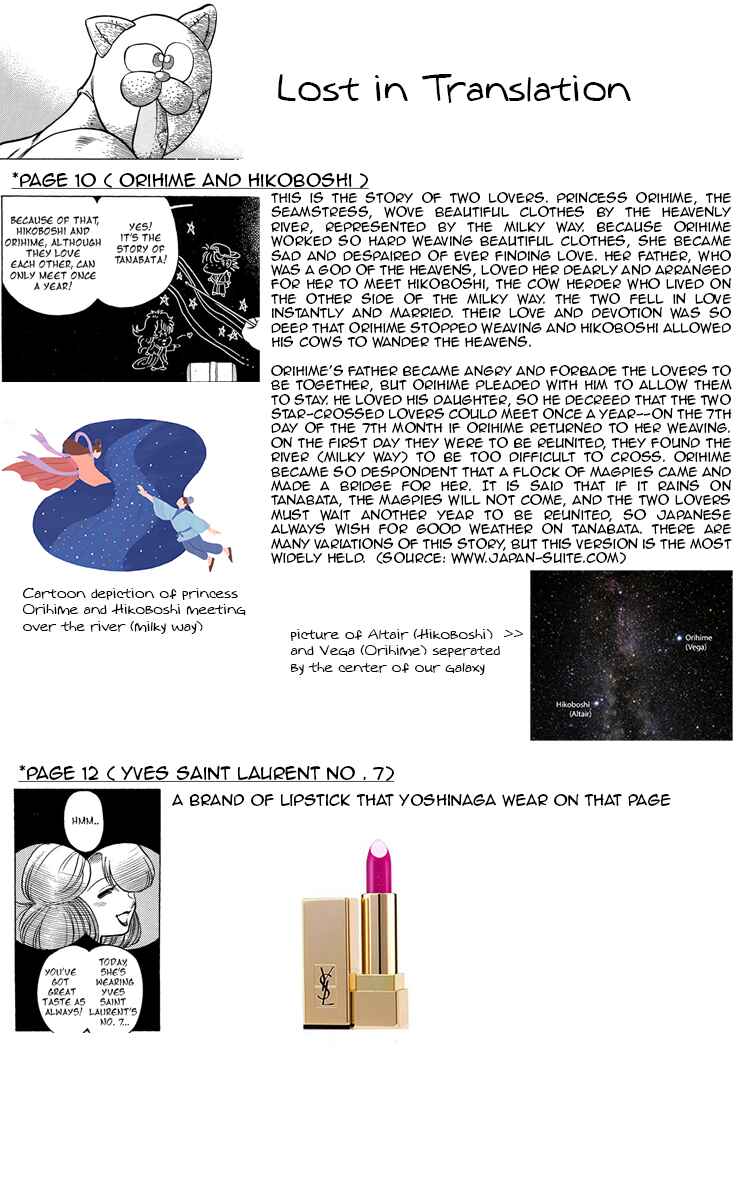 Page 44 Chapter 9 KOUJIRO