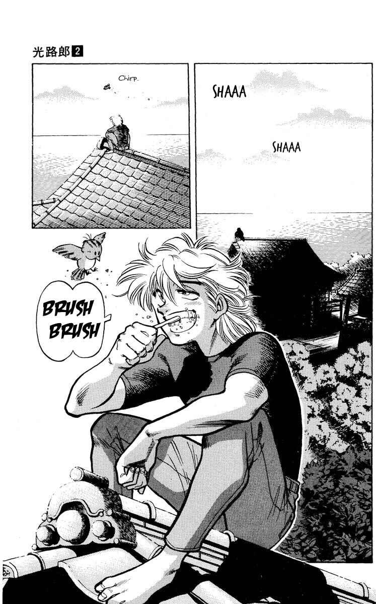 Page 5 Chapter 9 KOUJIRO