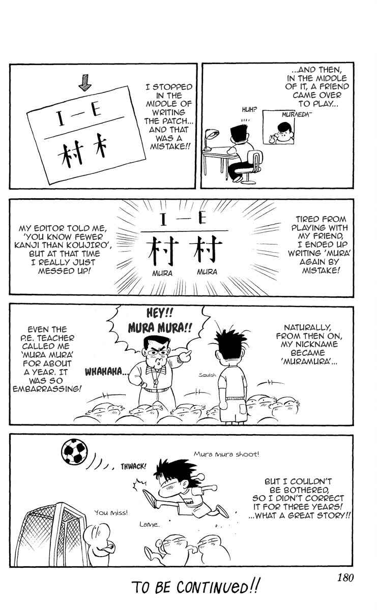 Page 2 Chapter 5.5 KOUJIRO