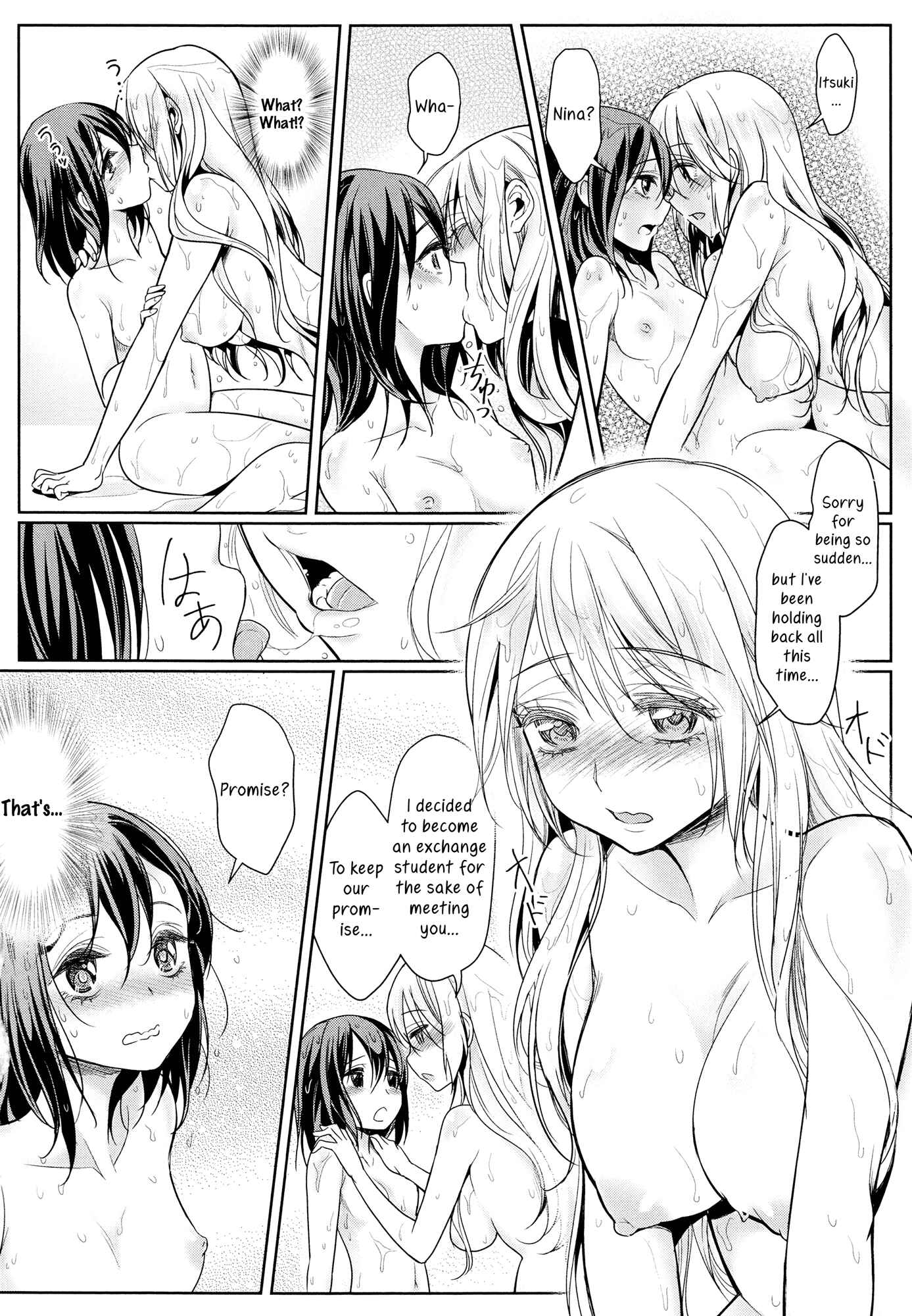Page 12 Chapter 1 Dekoboko Joshi