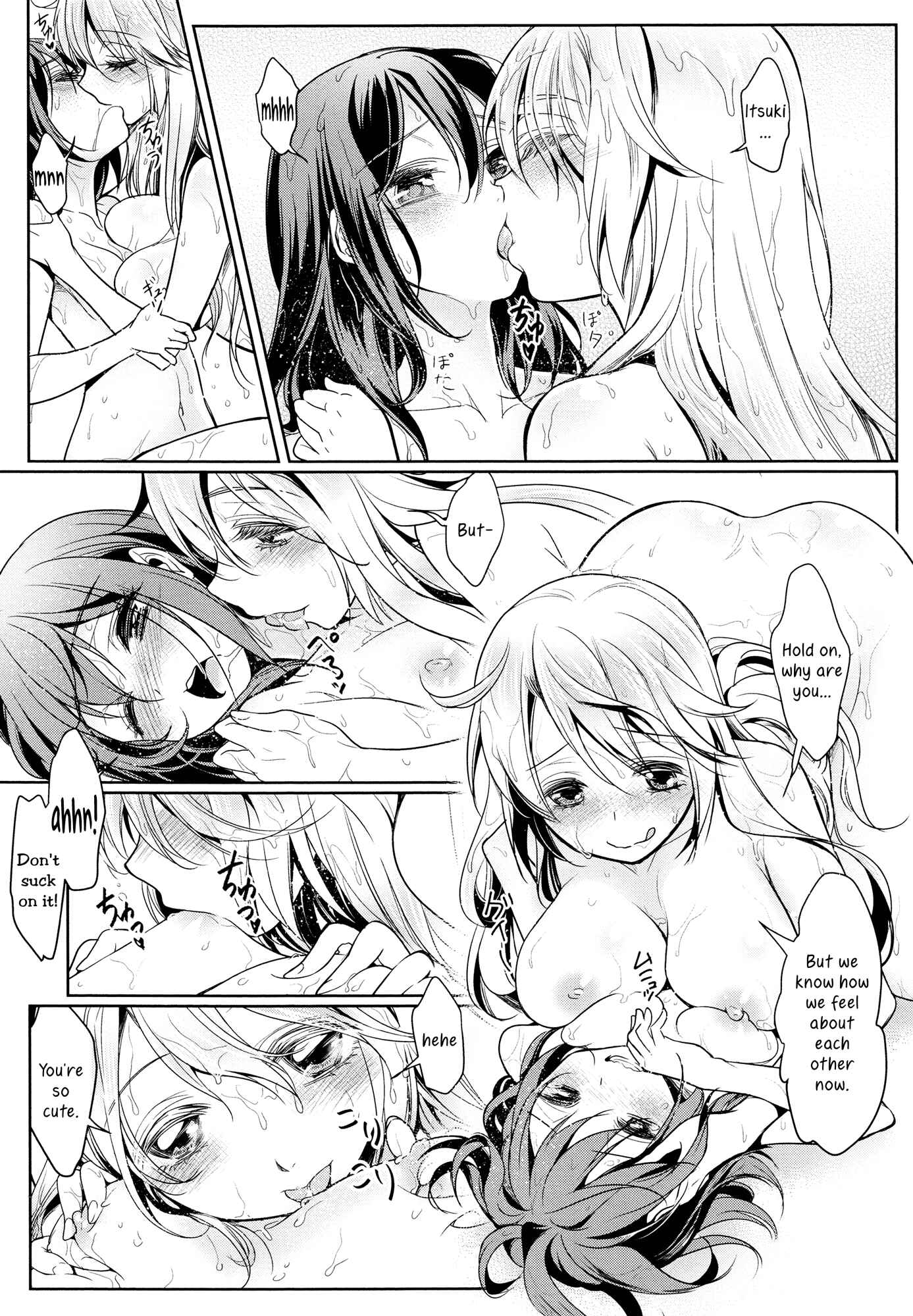 Page 15 Chapter 1 Dekoboko Joshi
