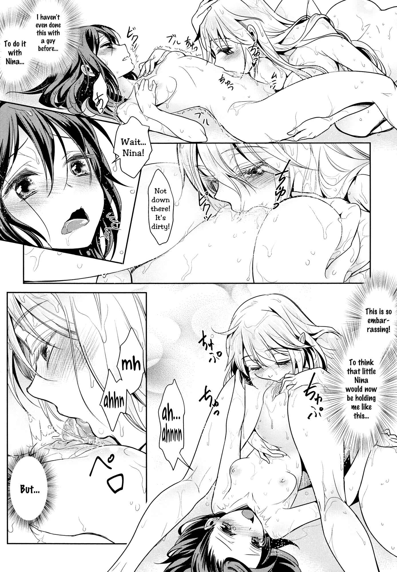 Page 16 Chapter 1 Dekoboko Joshi