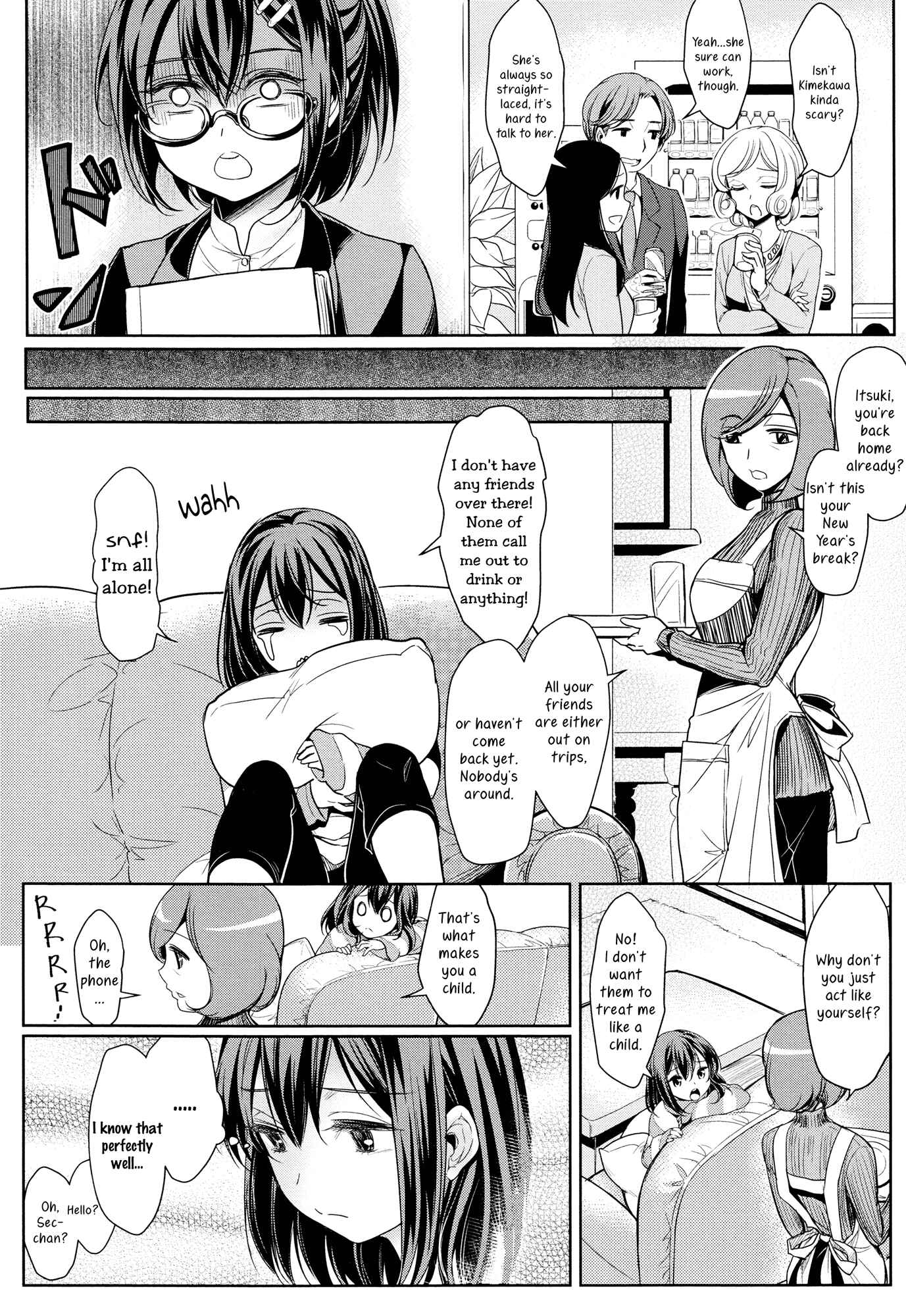 Page 2 Chapter 1 Dekoboko Joshi