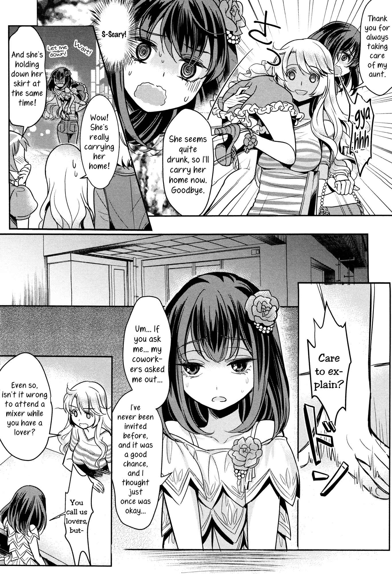 Page 12 Chapter 2 Dekoboko Joshi