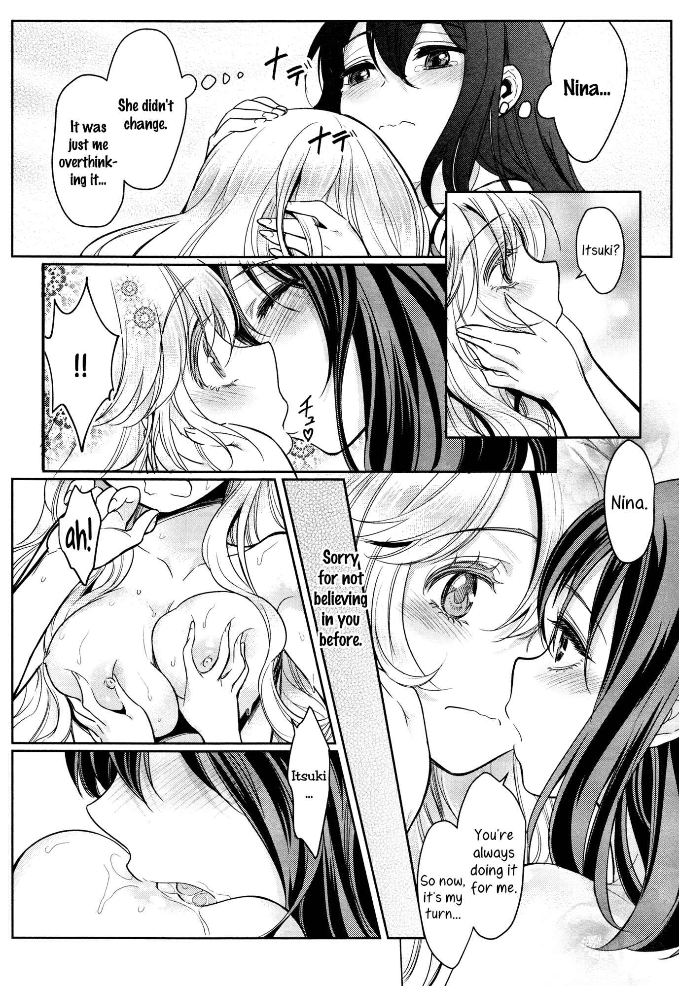 Page 17 Chapter 2 Dekoboko Joshi