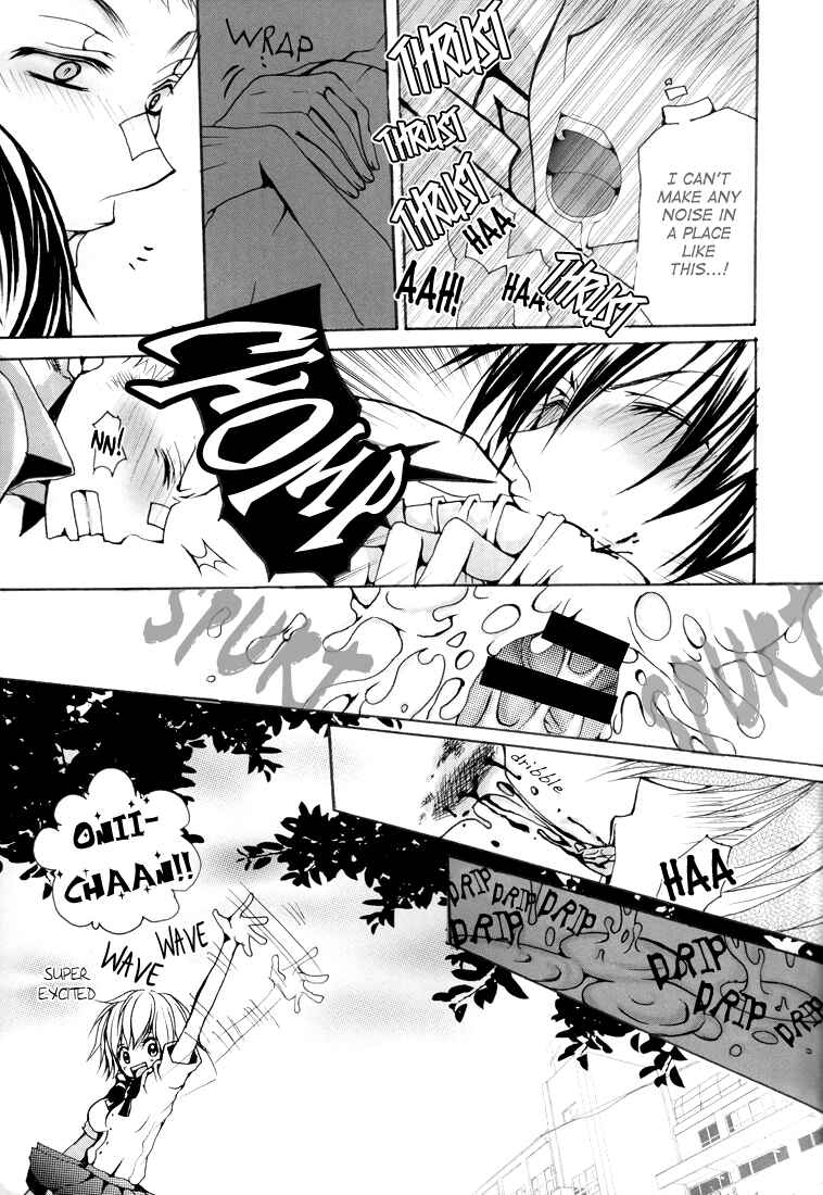 Page 10 Chapter Unknown_1d3d Katekyo Hitman Reborn! - Love Panic (Doujinshi)