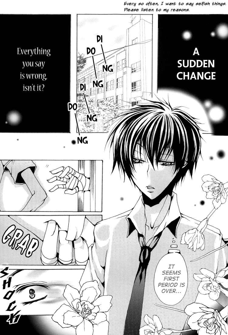 Page 6 Chapter Unknown_1d3d Katekyo Hitman Reborn! - Love Panic (Doujinshi)