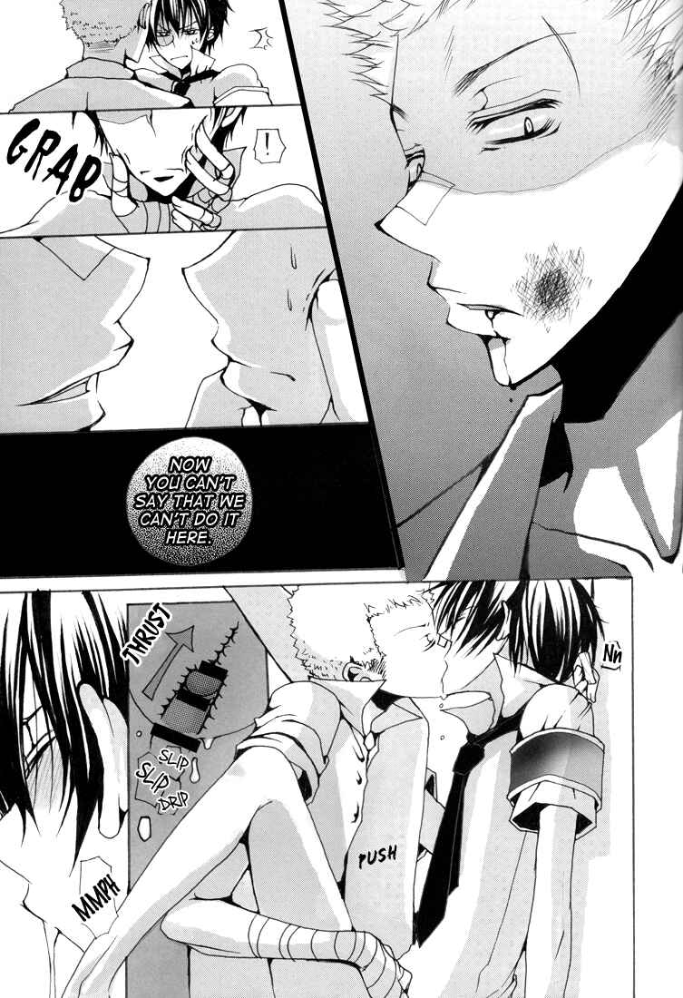 Page 8 Chapter Unknown_1d3d Katekyo Hitman Reborn! - Love Panic (Doujinshi)