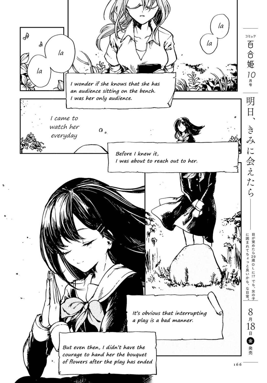 Page 14 Chapter Unknown_46c9 Na no Hanabatake to Hakashirube