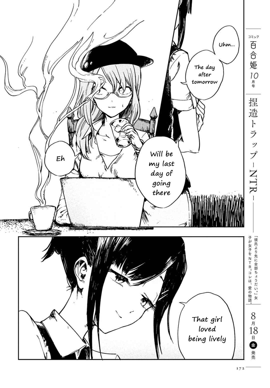 Page 20 Chapter Unknown_46c9 Na no Hanabatake to Hakashirube