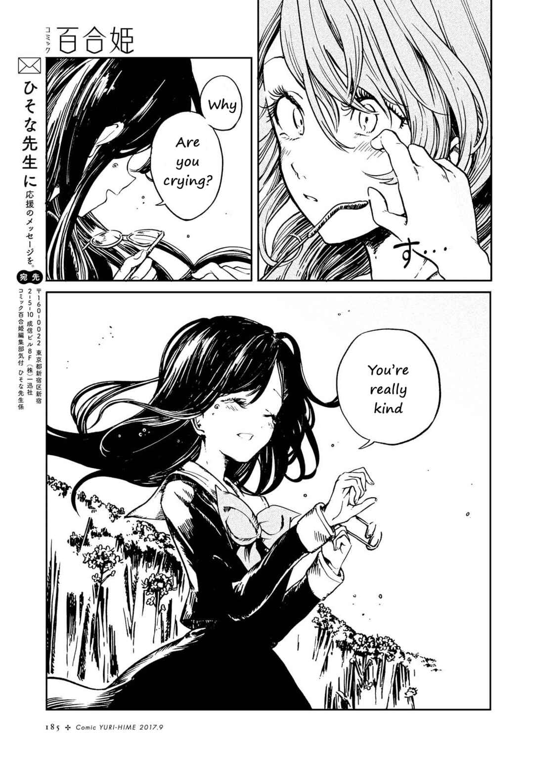 Page 32 Chapter Unknown_46c9 Na no Hanabatake to Hakashirube