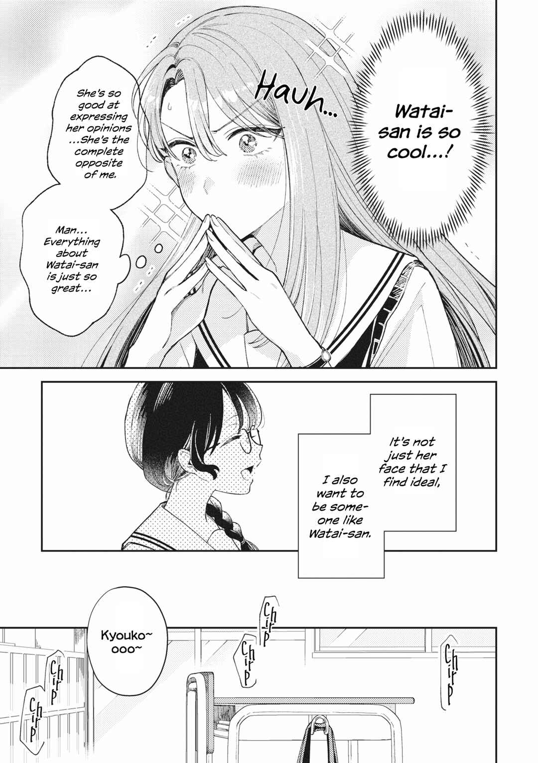 Page 5 Chapter 6 Tonari no Seki ga Sukina Hito Datta Gakusei Yuri Anthology