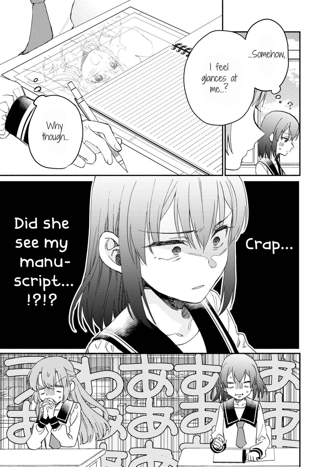 Page 11 Chapter 4 Tonari no Seki ga Sukina Hito Datta Gakusei Yuri Anthology