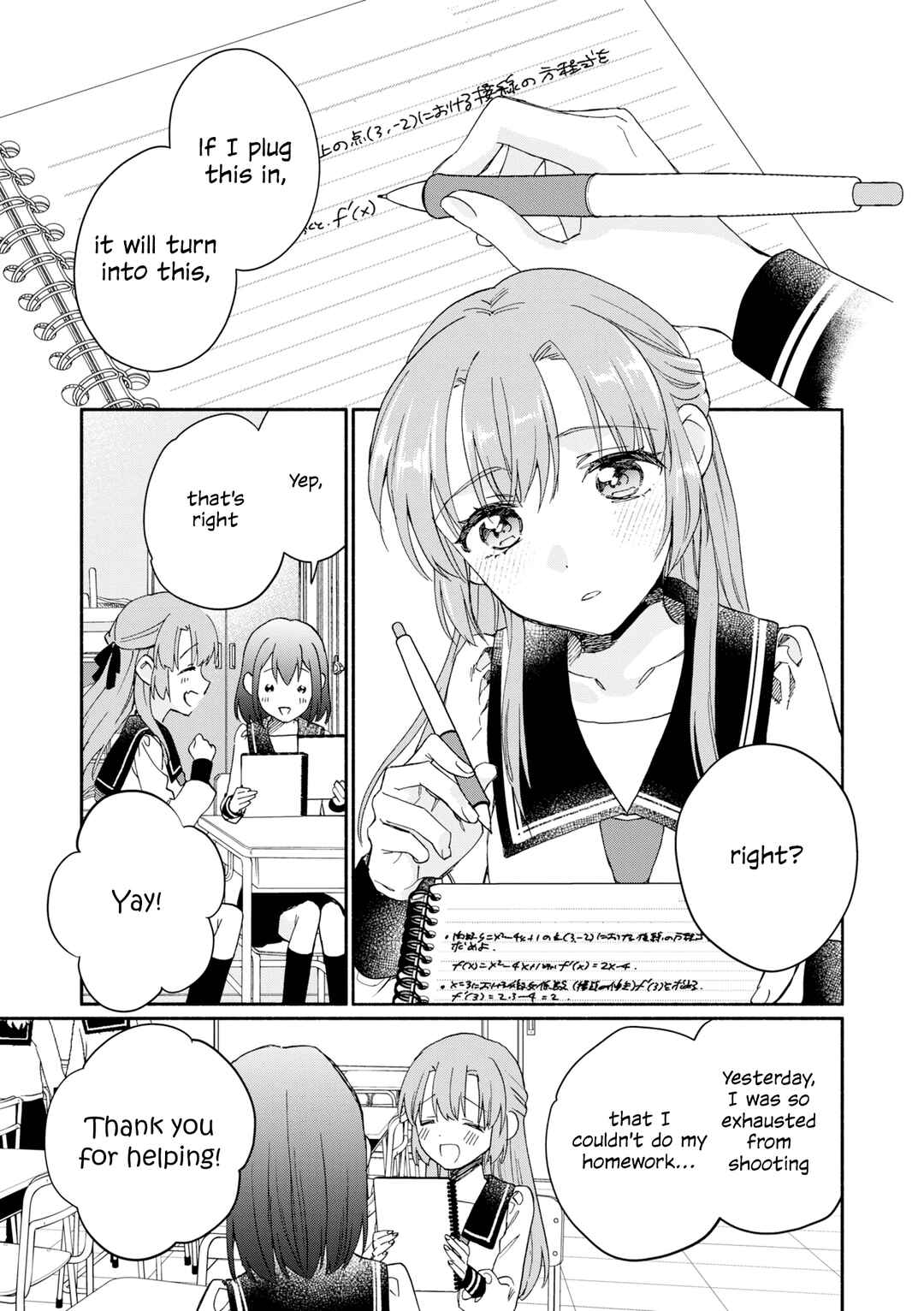 Page 17 Chapter 4 Tonari no Seki ga Sukina Hito Datta Gakusei Yuri Anthology
