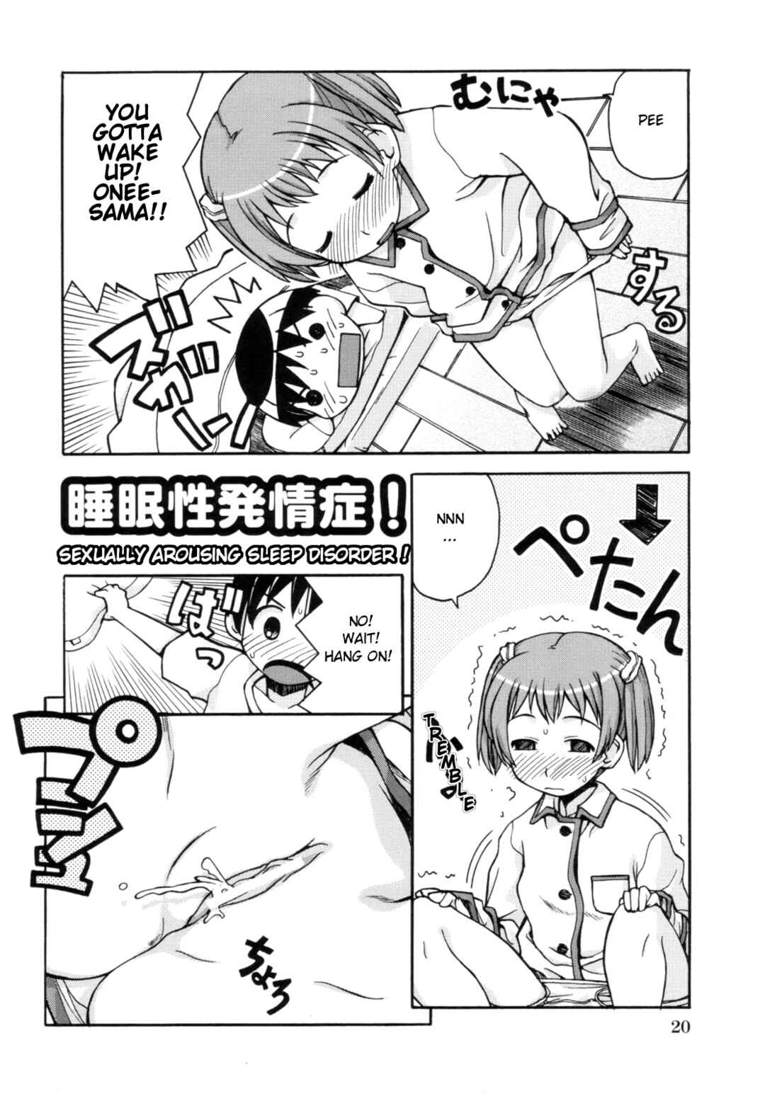 Page 2 Chapter 2 My Sweet Sister