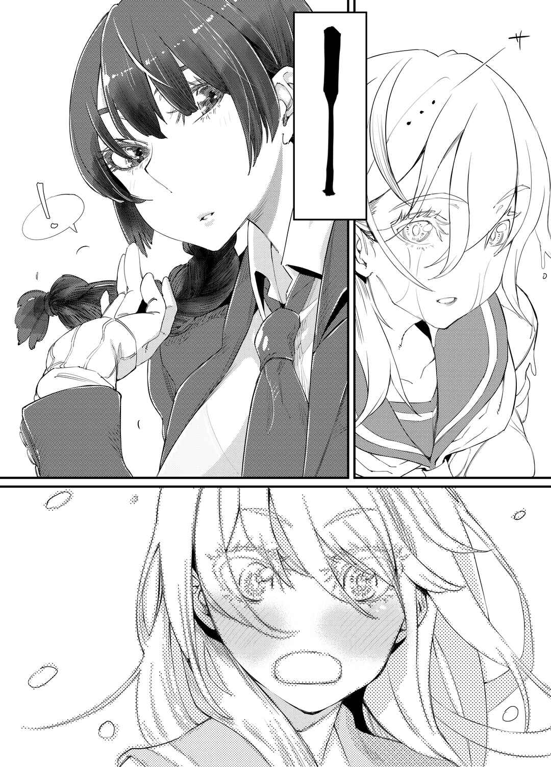 Page 25 Chapter 1 Gyaru To Incho
