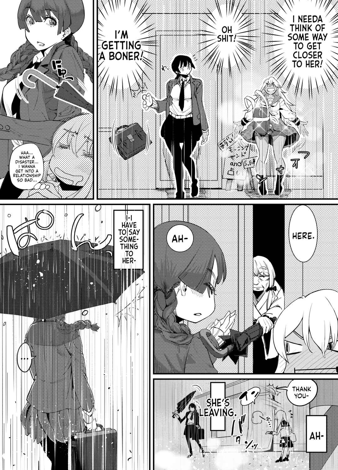 Page 27 Chapter 1 Gyaru To Incho