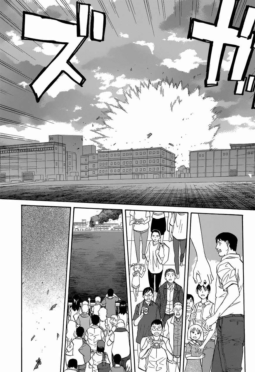 Page 19 Chapter 2 Blue, Blue, Átopos