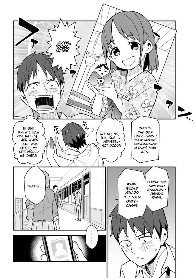 Page 12 Chapter 11 Imouto ni Kiiteminai to