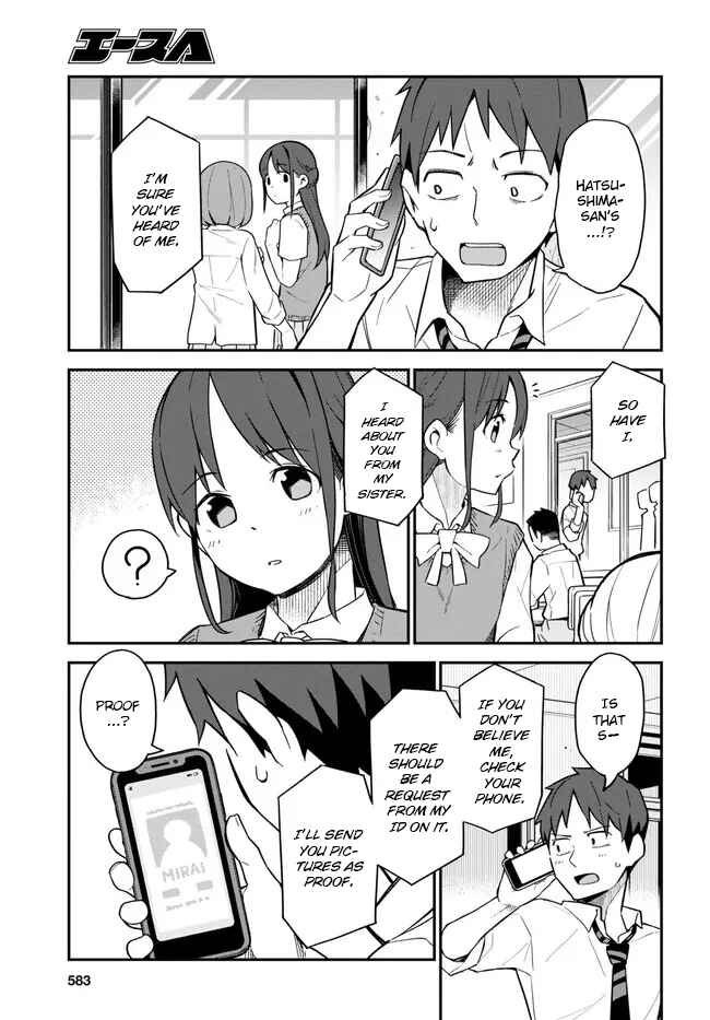 Page 3 Chapter 11 Imouto ni Kiiteminai to