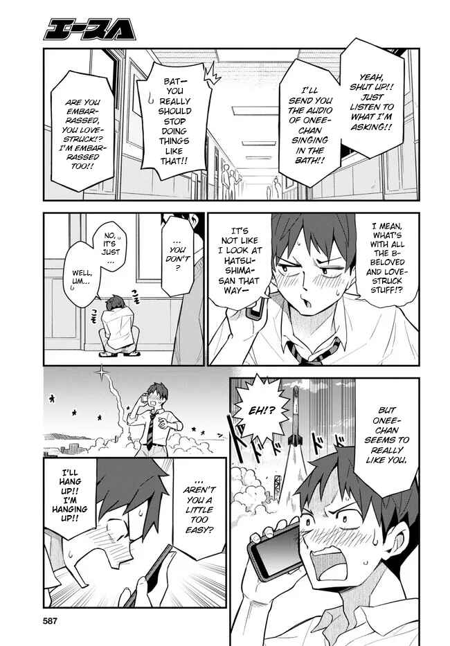 Page 7 Chapter 11 Imouto ni Kiiteminai to
