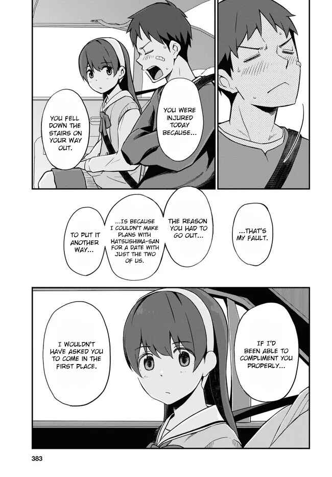 Page 19 Chapter 6 Imouto ni Kiiteminai to