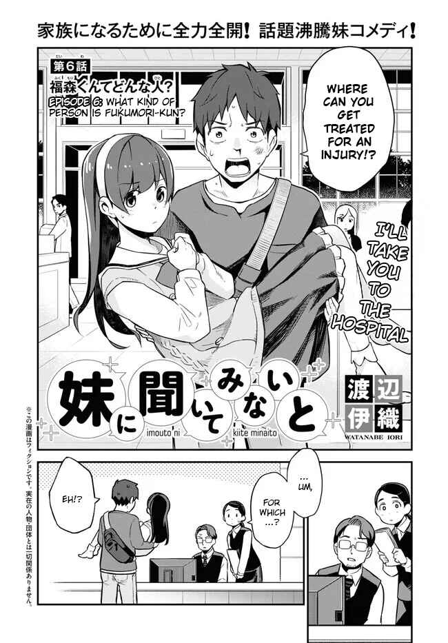 Page 2 Chapter 6 Imouto ni Kiiteminai to