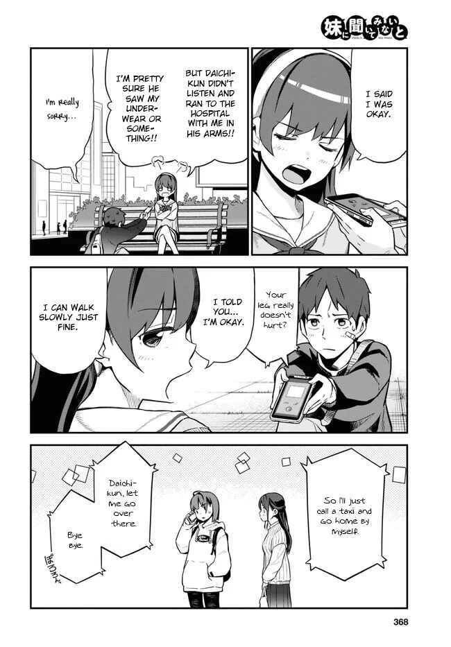 Page 4 Chapter 6 Imouto ni Kiiteminai to