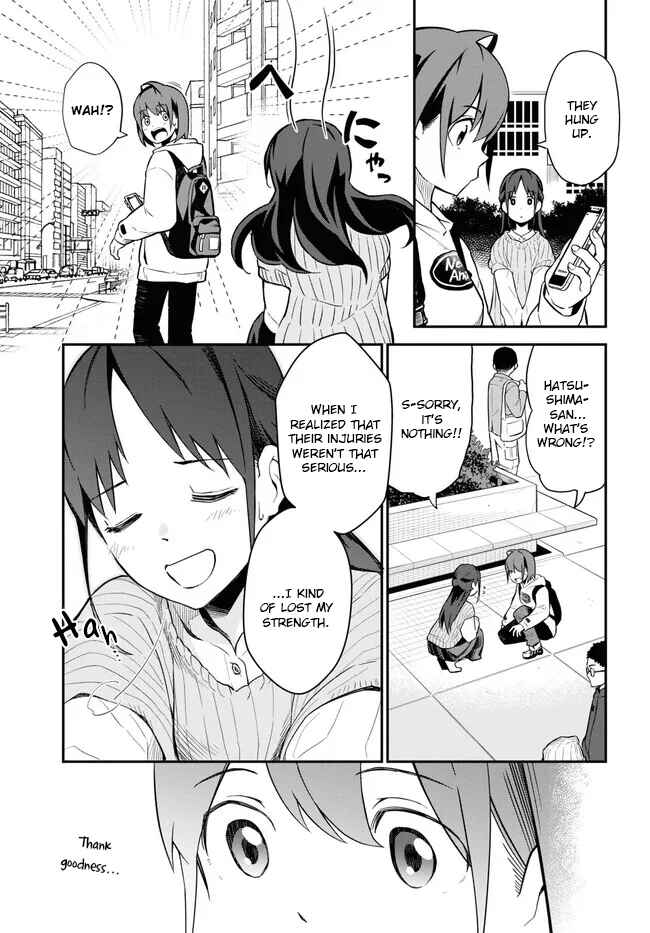 Page 5 Chapter 6 Imouto ni Kiiteminai to