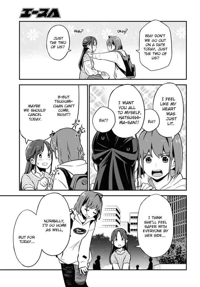 Page 7 Chapter 6 Imouto ni Kiiteminai to