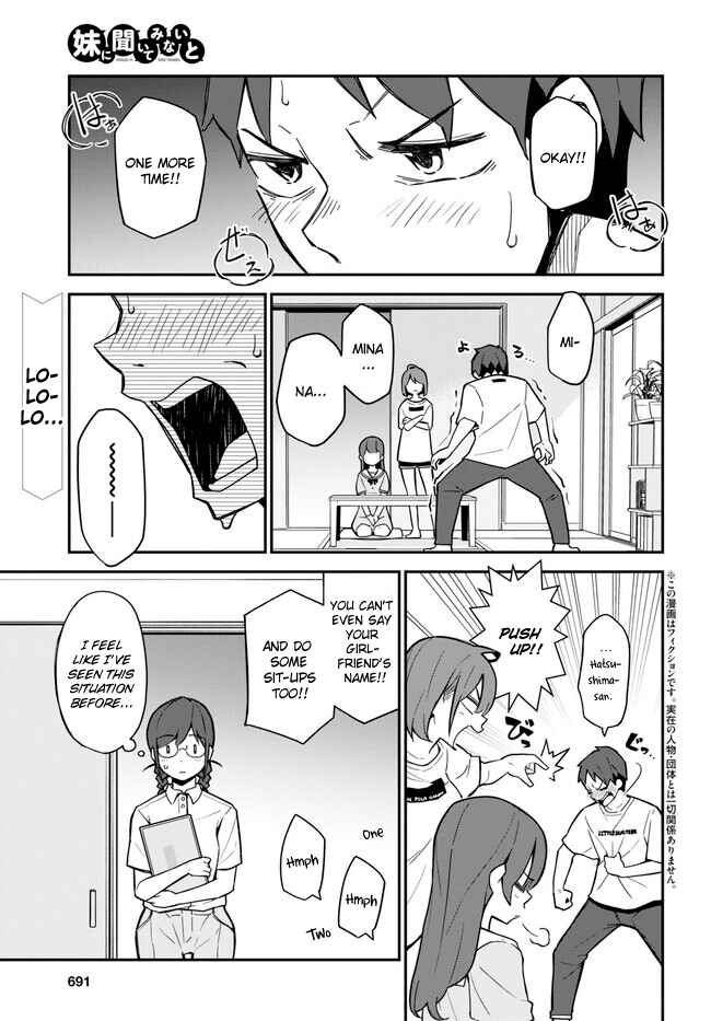 Page 1 Chapter 17 Imouto ni Kiiteminai to