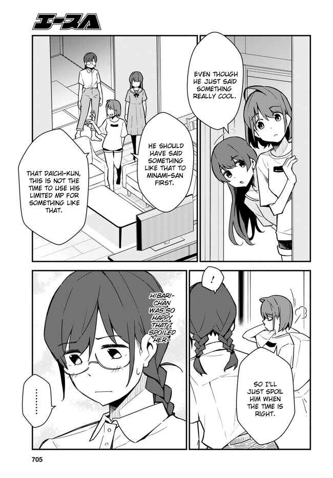 Page 15 Chapter 17 Imouto ni Kiiteminai to