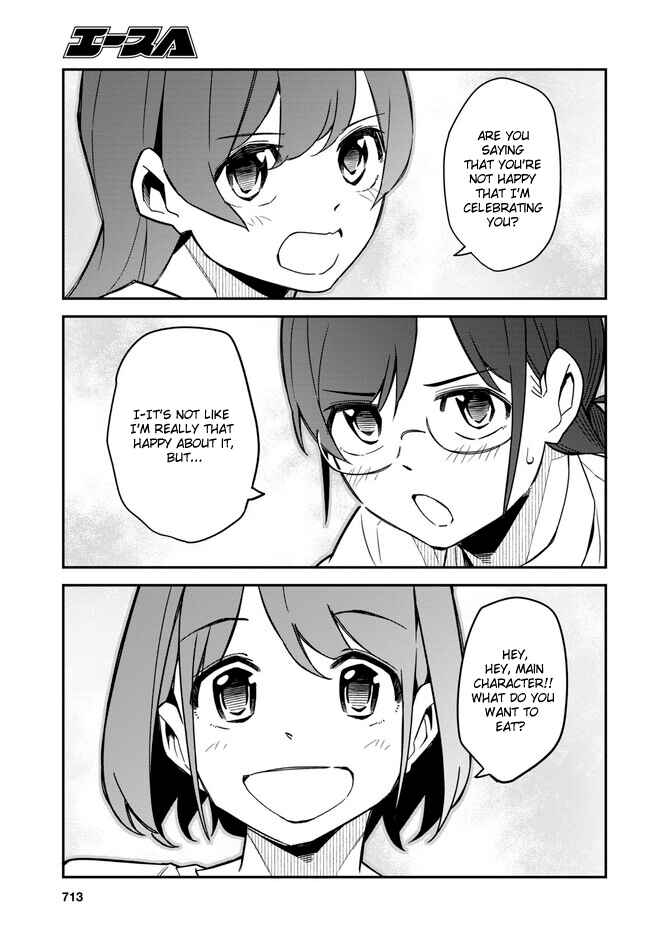 Page 23 Chapter 17 Imouto ni Kiiteminai to
