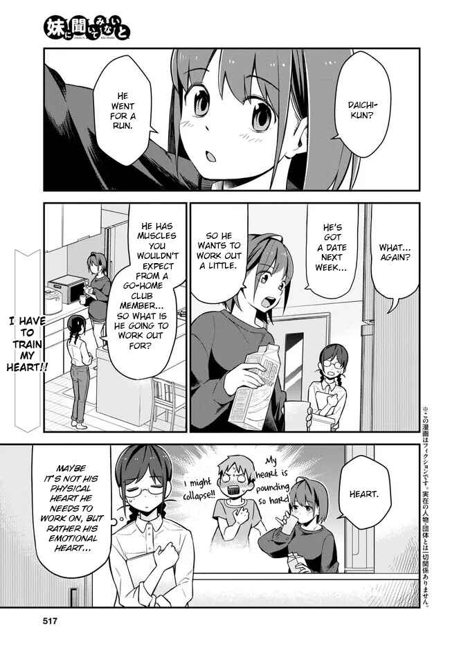 Page 1 Chapter 5 Imouto ni Kiiteminai to