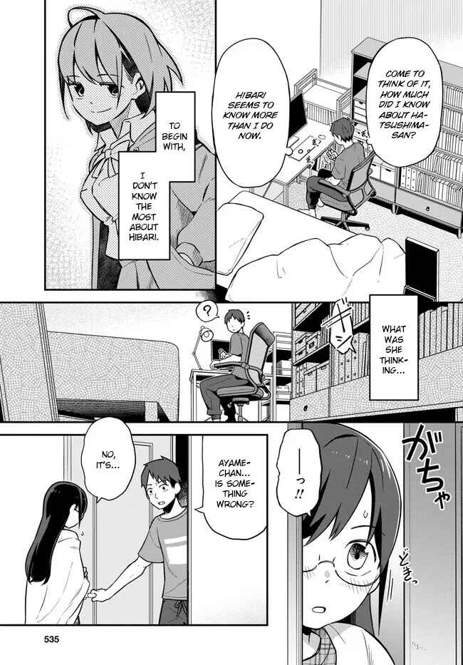 Page 19 Chapter 5 Imouto ni Kiiteminai to