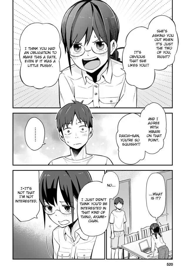 Page 4 Chapter 5 Imouto ni Kiiteminai to