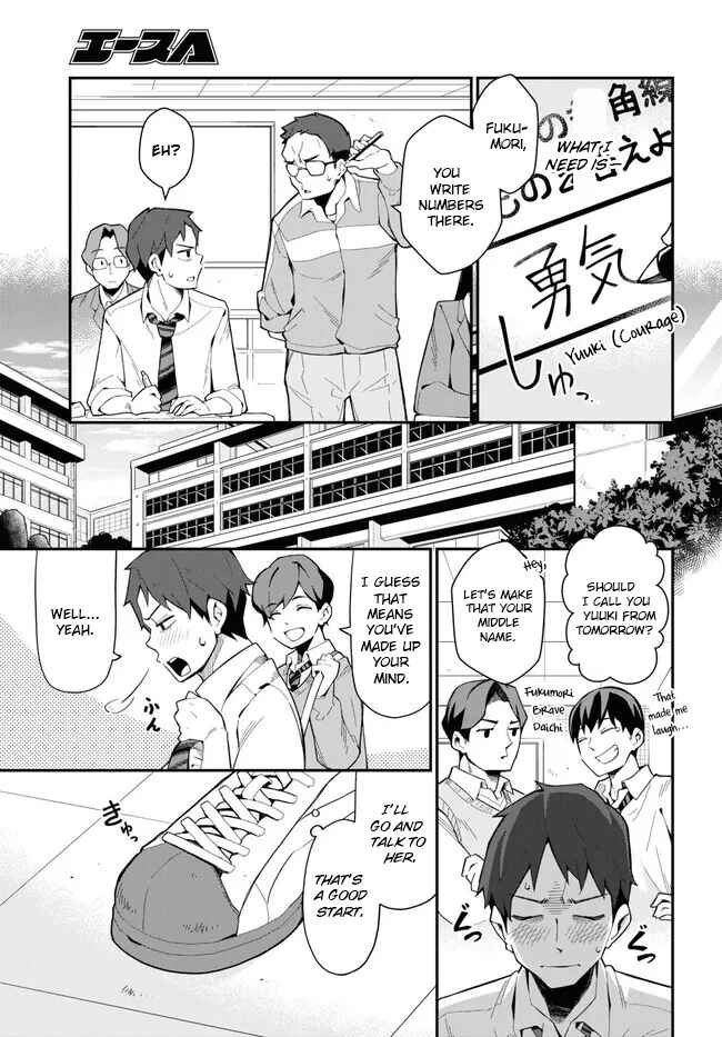 Page 11 Chapter 7 Imouto ni Kiiteminai to