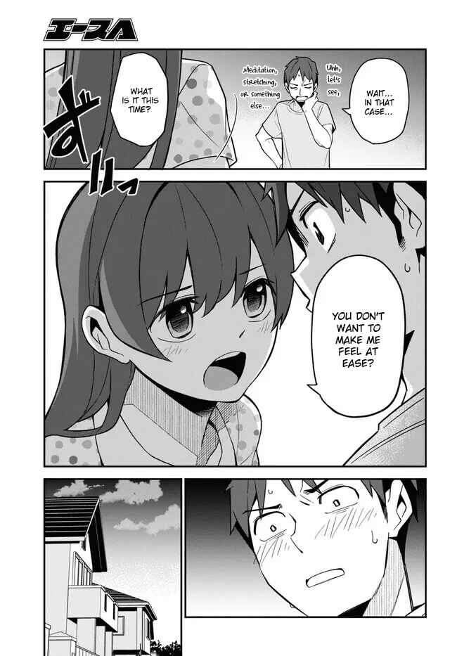 Page 15 Chapter 13 Imouto ni Kiiteminai to
