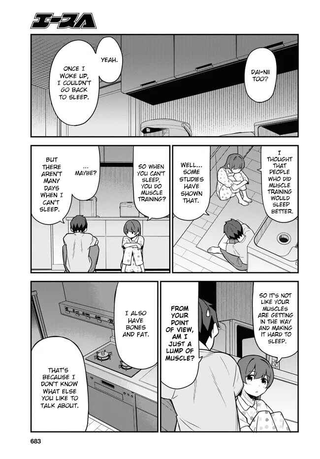 Page 5 Chapter 13 Imouto ni Kiiteminai to