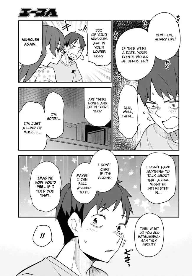 Page 7 Chapter 13 Imouto ni Kiiteminai to
