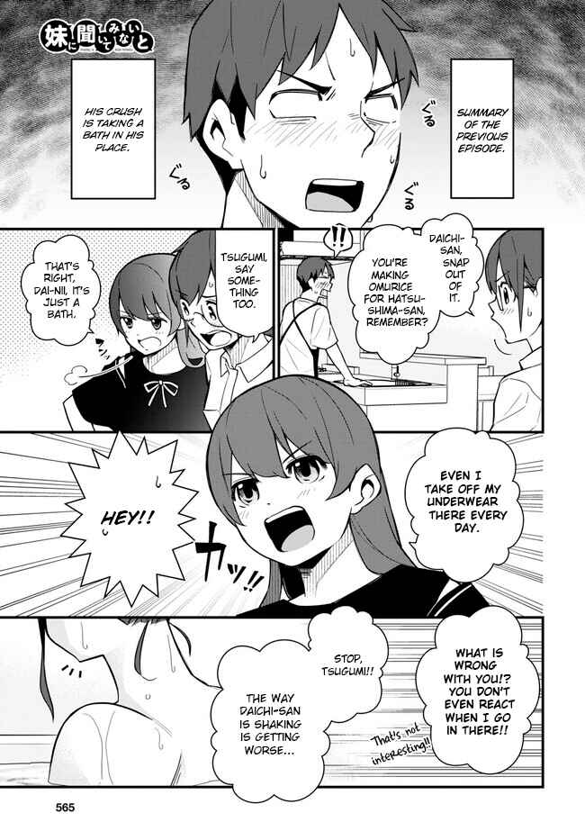 Page 1 Chapter 16 Imouto ni Kiiteminai to