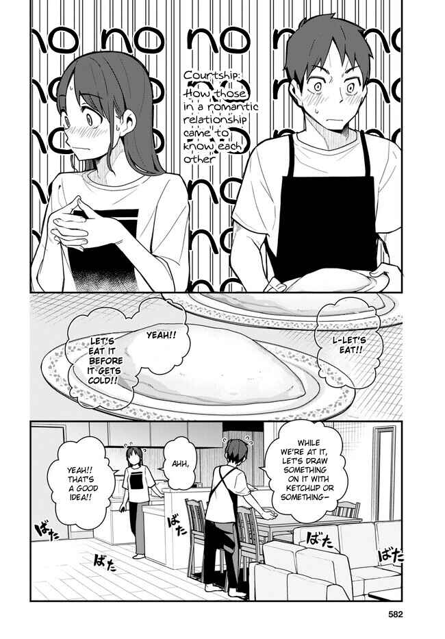 Page 18 Chapter 16 Imouto ni Kiiteminai to