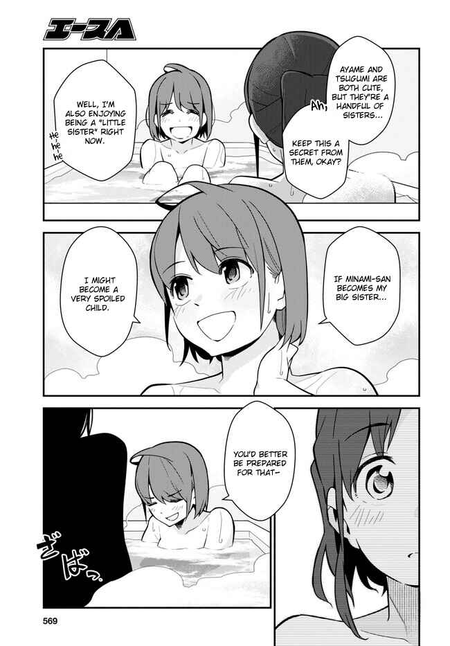 Page 5 Chapter 16 Imouto ni Kiiteminai to