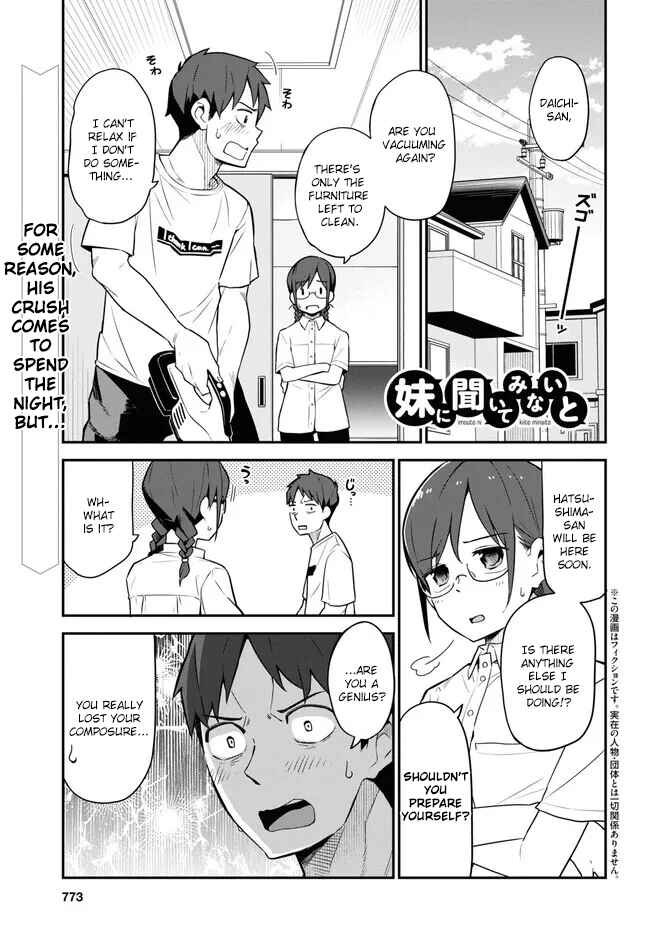 Page 1 Chapter 15 Imouto ni Kiiteminai to