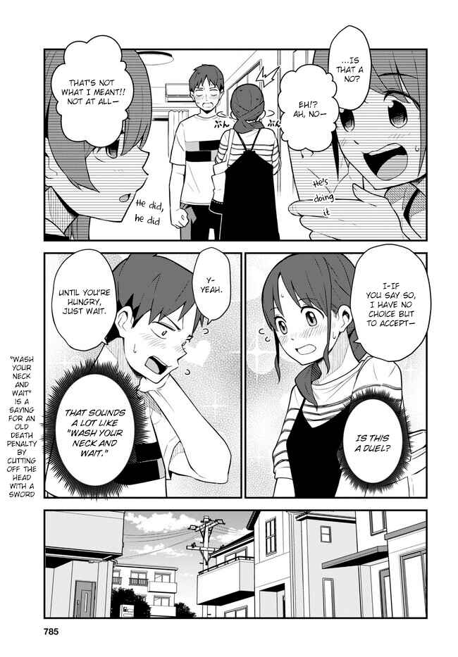 Page 13 Chapter 15 Imouto ni Kiiteminai to