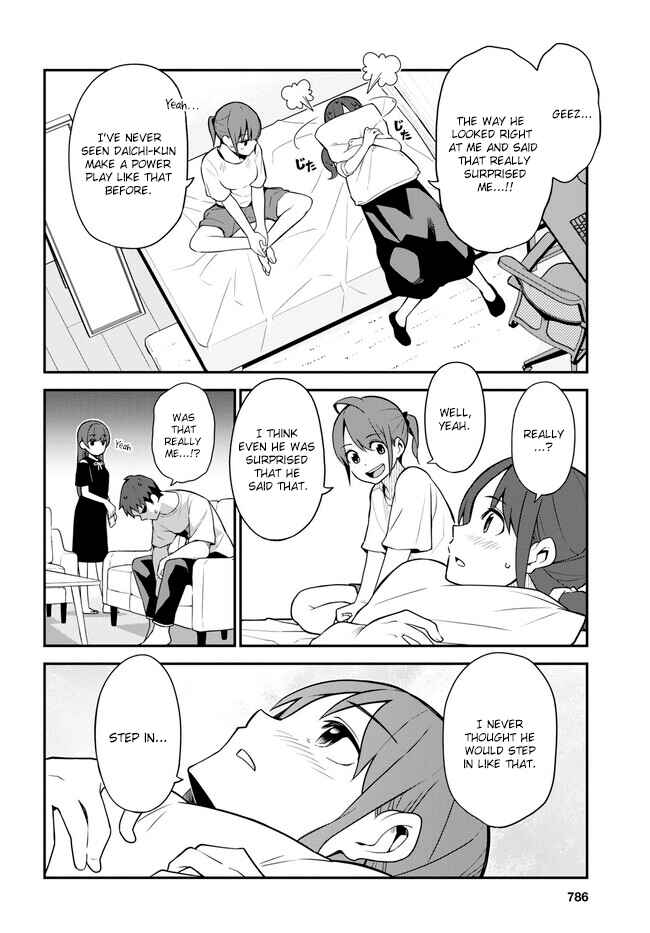 Page 14 Chapter 15 Imouto ni Kiiteminai to